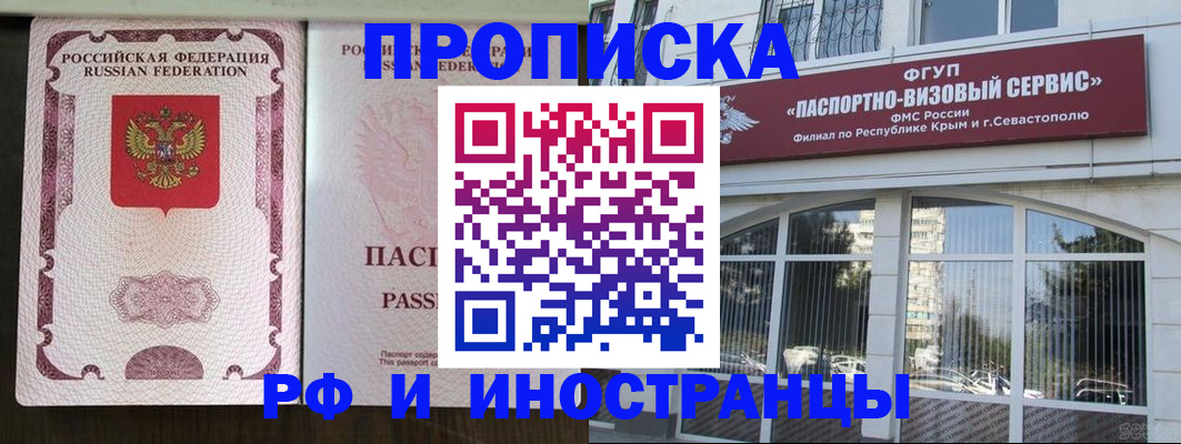 временная регистрация госуслуги в Коврове